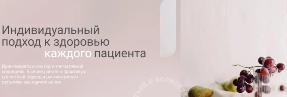 Чек-лист «Атопический дерматит» (Карина Ахмедова)