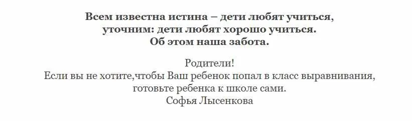 [Школа Шаталова] РУССКИЙ язык 5 и 6+ классы (Ольга Огнева)