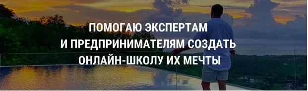 Подсознательные продажи (Юрий Курилов)