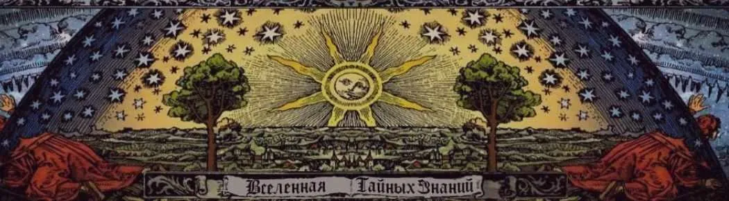 Создание рунического полотна для активации ставов и зарядки амулетов (Richard)