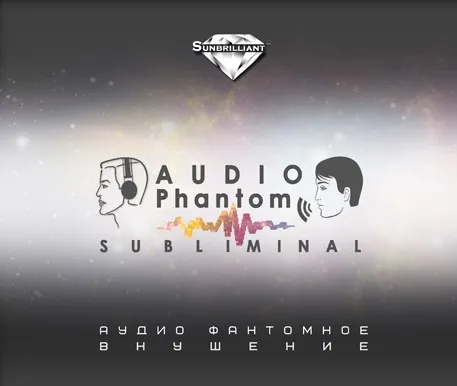 [Sunbrilliant] Идеальная кожа. 2015