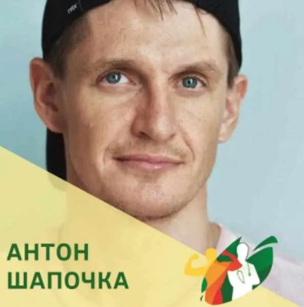 Космос внутри нас. Online марафон 27 апреля – 3 мая (Антон Шапочка)