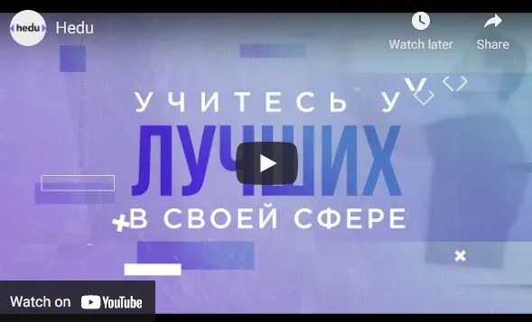 [irs.academy] Онлайн-курс ораторского искусства. Тариф «Pro» (Алексей Далекий)