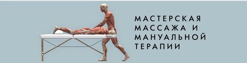 Диагностика и лечение лицевого нерва (Игорь Атрощенко)