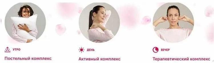[Ревитоника] Профессиональный экспресс-марафон по омоложению, февраль 2019 (Анастасия Дубинская)