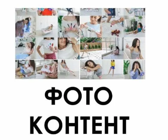 Видео контент план (Вероника Котлярова)