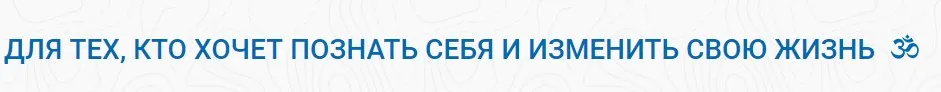 Санскрит. Склонение личных местоимений 3-го лица (Часть 2-я). Нирукта (Шива)