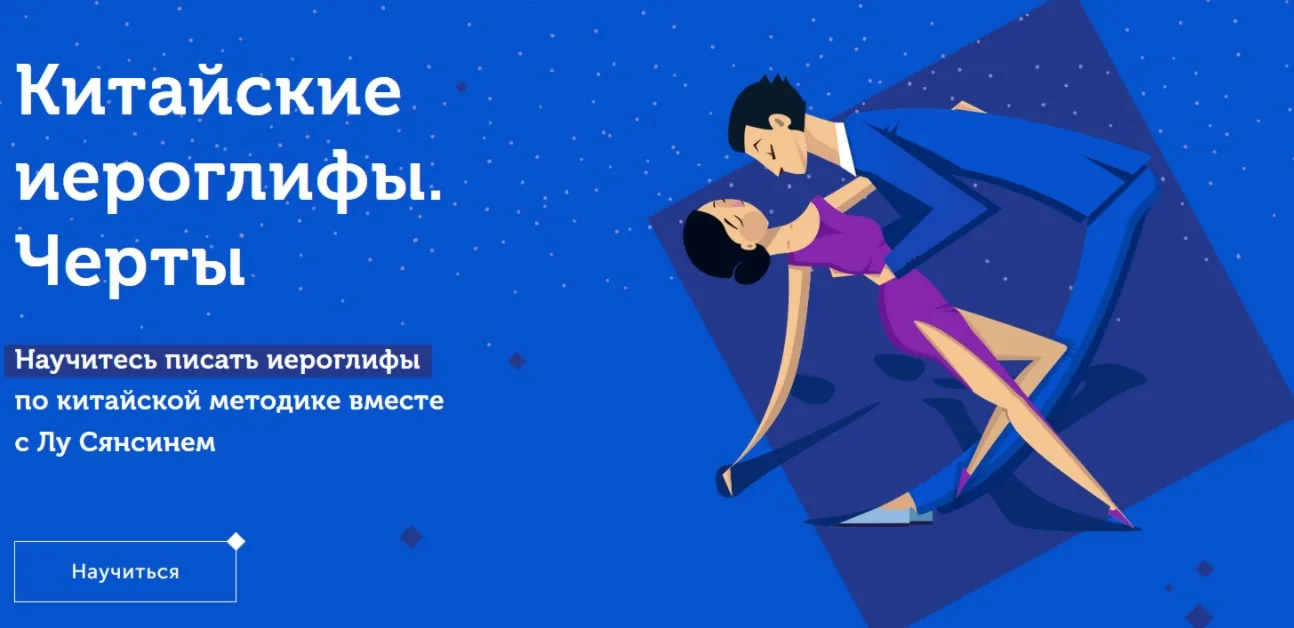 [BaoBei] Китайские иероглифы. Черты (Лу Сянсин)
