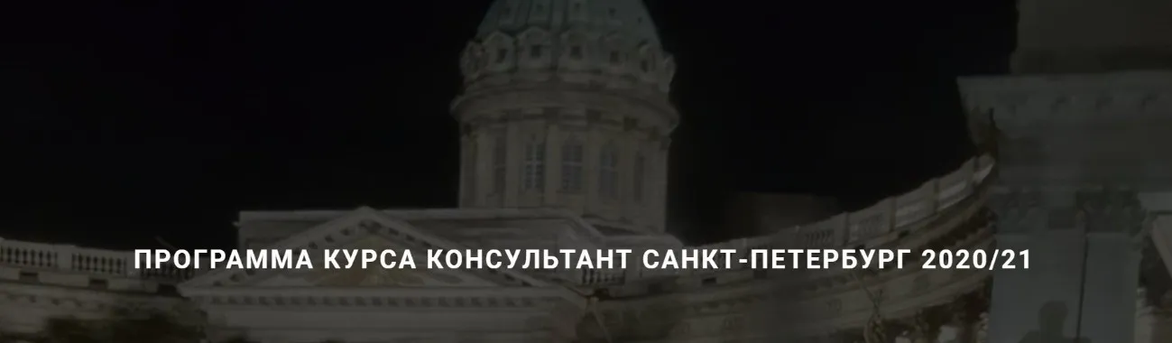 I модуль. Базовый Алгоритм. Введение в Архетипы. Основы метода. Архетипическая Карта (Ирина Бердина)