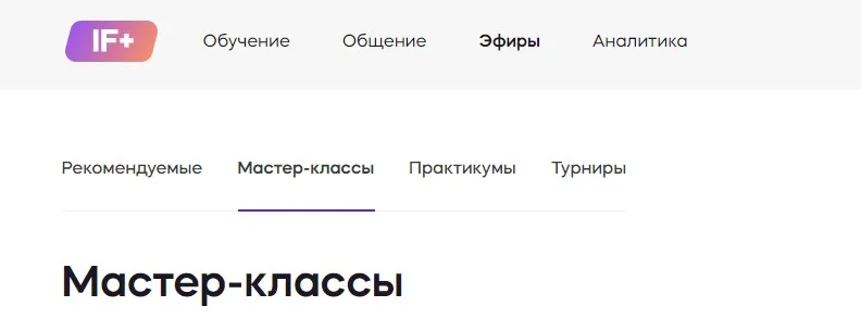 [InvestFuture] Интересные эфиры. Тариф Ежемесячный май 2022 (Кира Юхтенко)