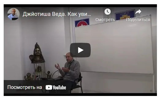 Как увидеть в гороскопе свою прошлую жизнь и ее влияние на жизнь настоящую. Часть 1 (Шива)
