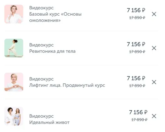 [Ревитоника] Идеальный живот + Ревитоника для тела + Основы омоложения +Лифтинг лица. Тариф Специальное предложение 2025 (Анастасия Дубинская)