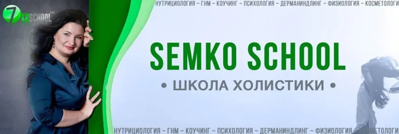 Подписка февраль 2023 (Анастасия Семко)