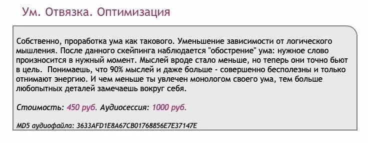 [Ast-production] Скейпинг. Ум.Отвязка.Оптимизация