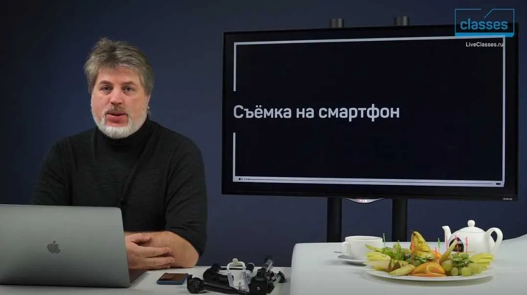 [liveclasses] Съемка на смартфон 2021 (Антон Мартынов)