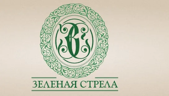 [Зеленая Стрела] Авторский стиль в дизайне сада (Дженис Паркер)