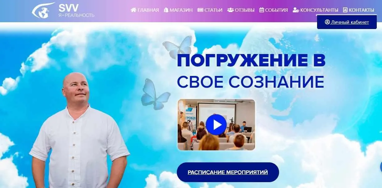 Вопрос-ответ. Видео-запись вебинара от 16.03.2019г (Владимир Шерышов)