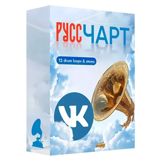 [Академия Сонграйтинга] Sample Pack «Руссчарт» (Алексей Разумов)