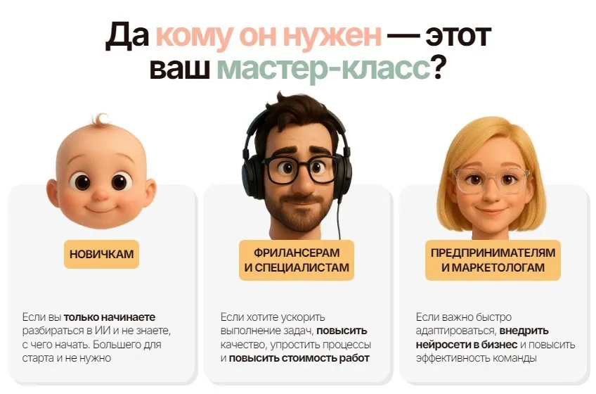 [Прогрессия] Нейросети по-взрослому. Тариф МК (Владимир Гынгазов)