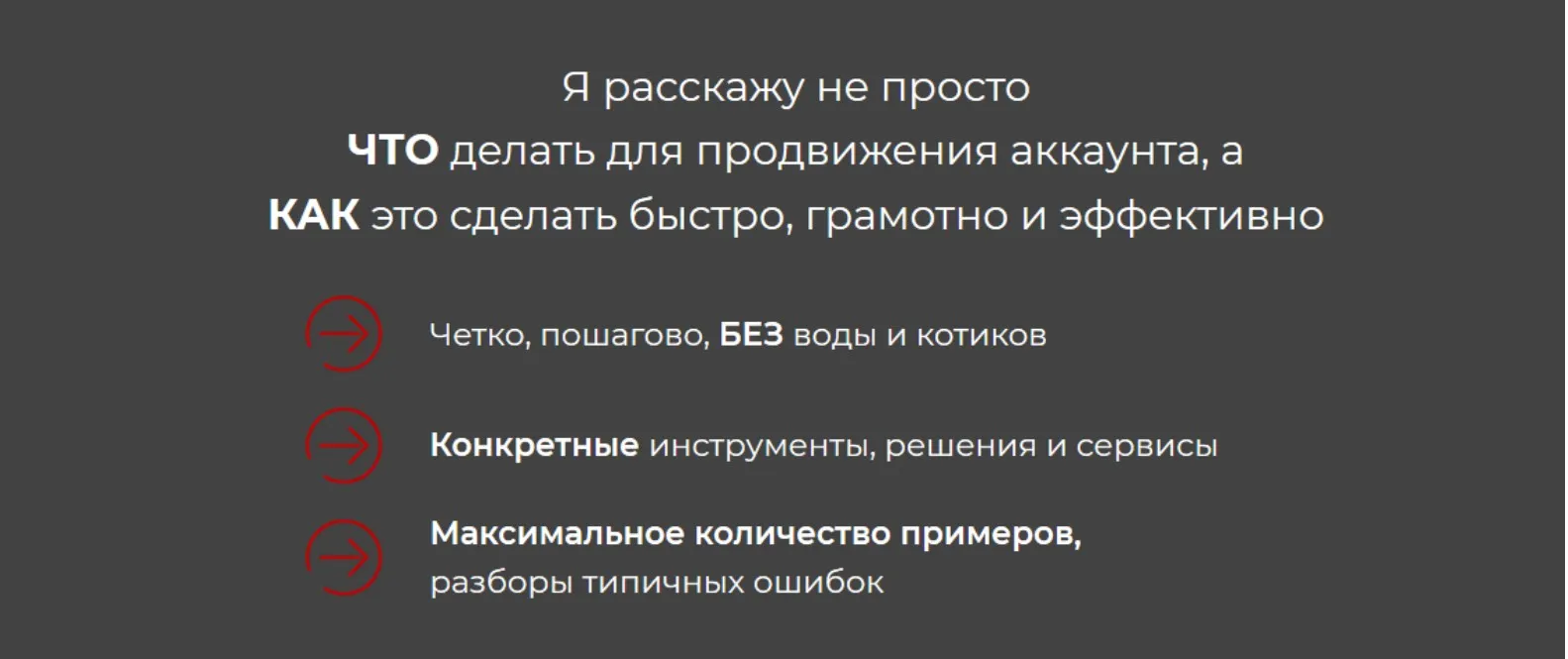 Системный инстаграм для бизнеса  2022 (Яна Иванова)