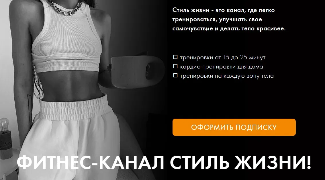 Стиль жизни. Декабрь 2024 (Оксана Килина)