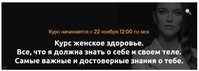 Женское здоровье. Полный курс  (Ольга Белоконь)