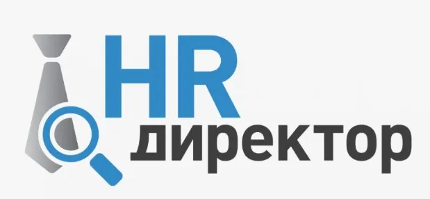 HR-директор. Директор по управлению персоналом. Облегченный курс [HR-Academy]