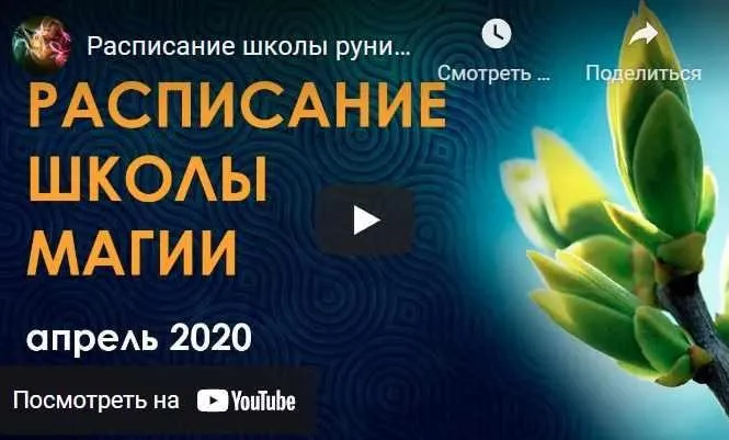 Клуб «Секретные женские практики» (Велимира)