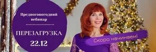 Перезагрузка: практики для снятия напряжения и наполнения энергией на каждый день (Екатерина Федорова)