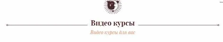 Практическое занятие по фэншуй: Аудит квартиры с выездом (Ольга Николаева)