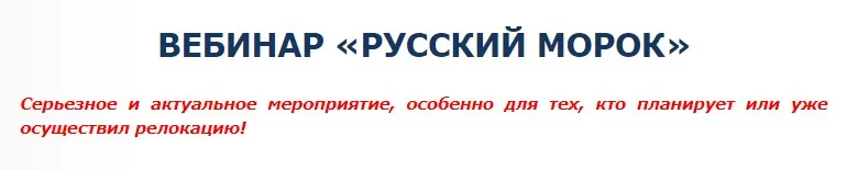 Русский морок (Денис Бурхаев)