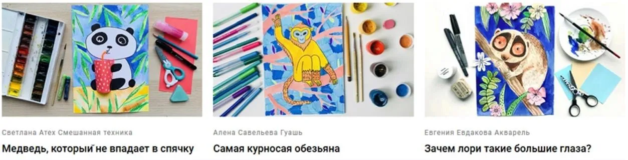 [Арт Лайнер] Животные Китая (Светлана Атех)