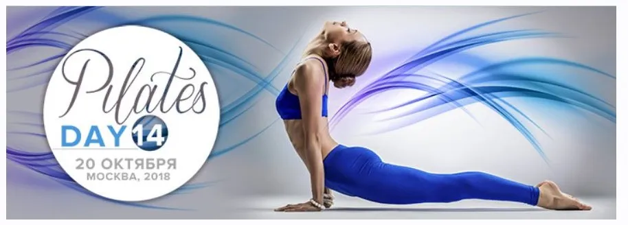 [Fitness Express] Pilates Day 14 (Ольга Еланская, Лидия Браженко)