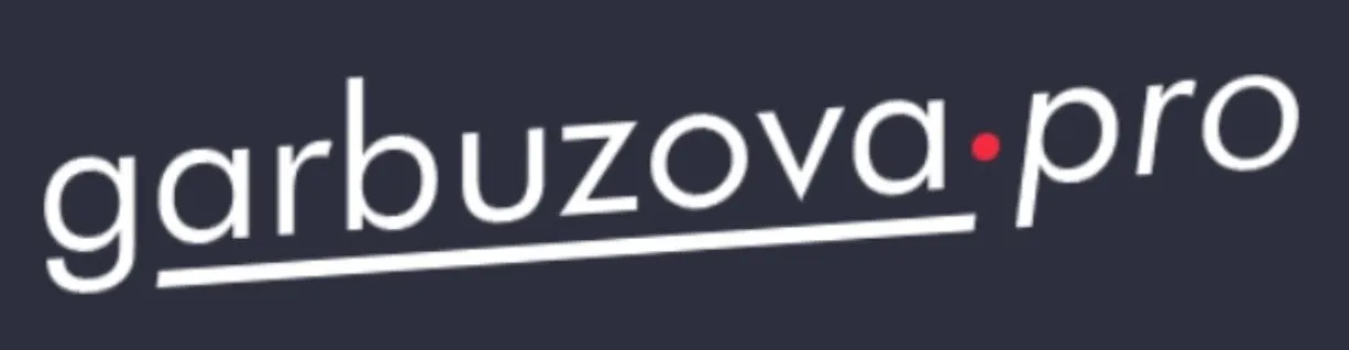 [garbuzova.pro] Биопленки. Жкт. Молочница. Церцивит (Галина Гарбузова)