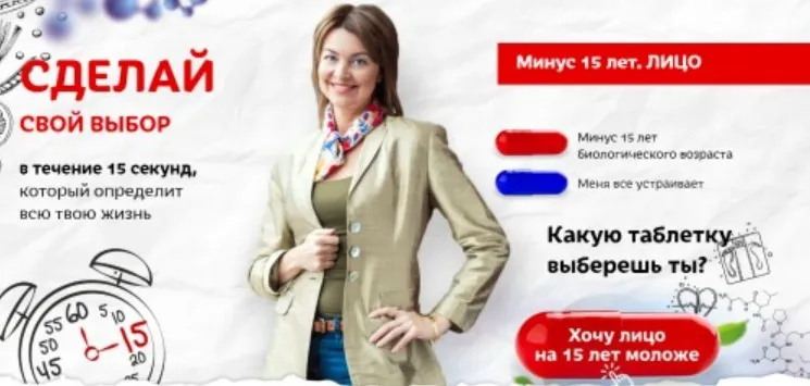 Минус 15 лет. Лицо. Пакет Хочу начать с молодой осанки (Елена Бахтина)