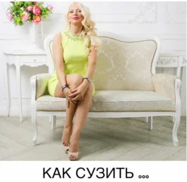 Вебинар по интимным мышцам, в записи 8-9 июня 2018 год (Екатерина Любимова)