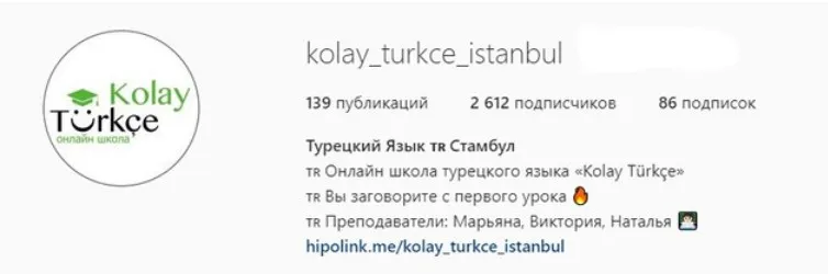 Турецкий язык в таблицах (Марьяна Патлар)