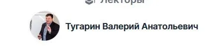 Детство, отрочество, юность. Особенности ортодонтического лечения в каждом возрасте (Валерий Тугарин)