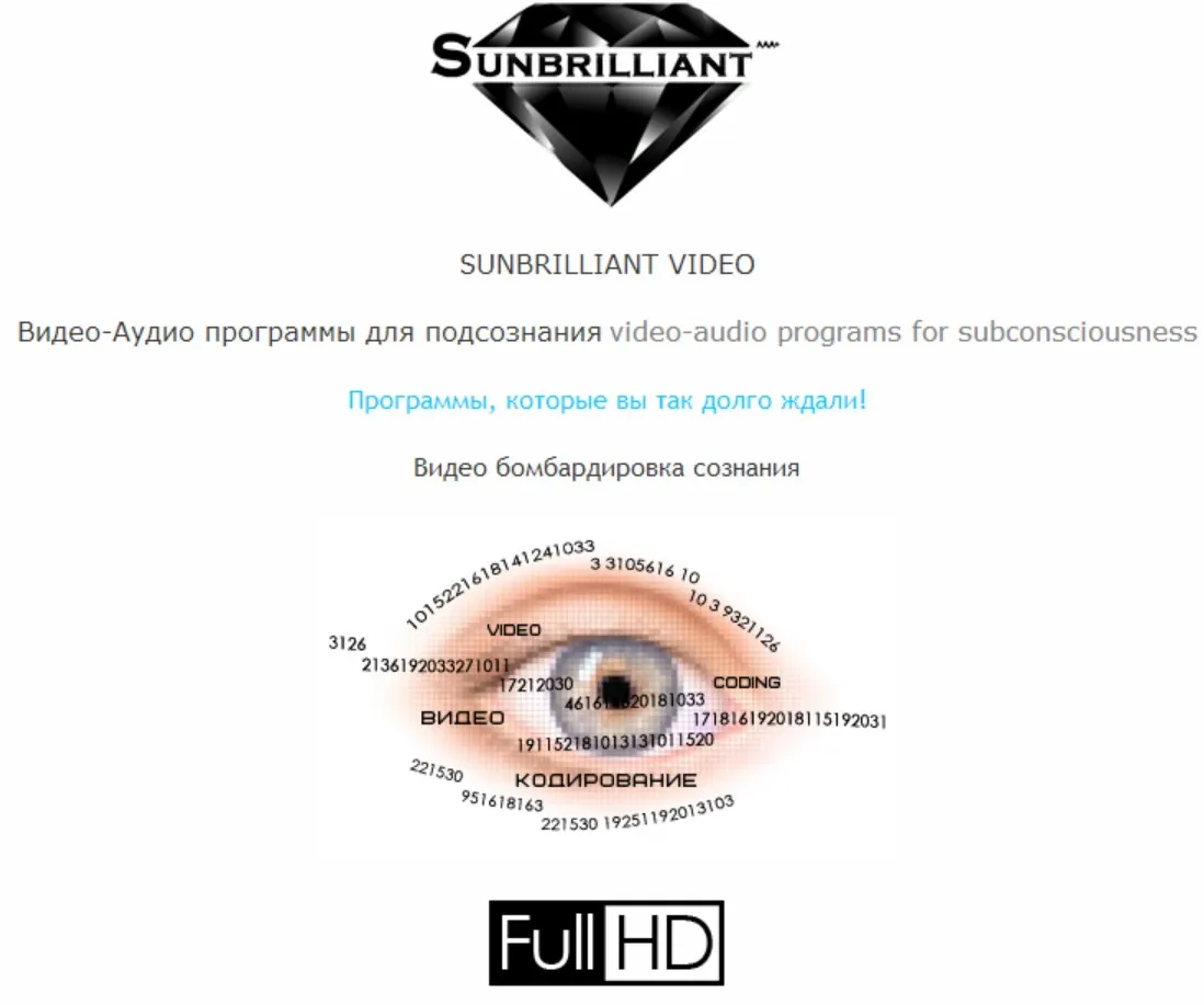 [Sunbrilliant Video] 25 GGrassvet. Женское здравие, Красота и юность