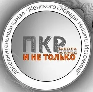 Регресс в ПКР (Никита Истомин)