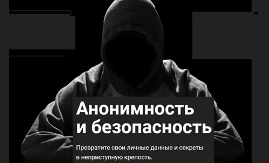 [darkmoney.cc] Курс по анонимности и безопасности, 2013