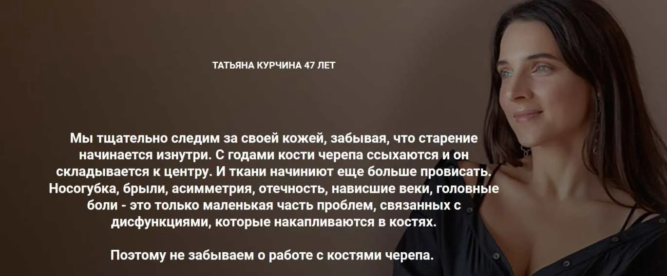 Фейспластика. Пакет из 3-х частей (Татьяна Курчина)