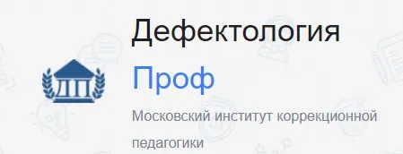 Развитие орфографической зоркости младших школьников. Безударные гласные (Вероника Мазина)