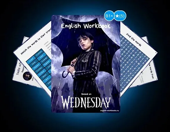 [English Workbooks] Воркбук по фильму Wednesday. Четвертая серия