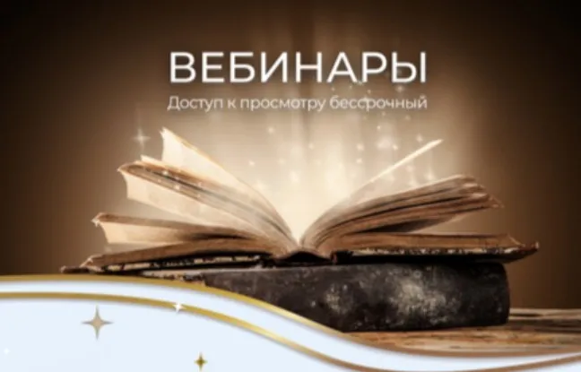 Обновление системы (Анна Тельнова)
