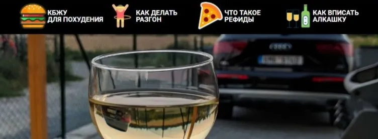 Вебинар по питанию. Ешь печеньки и худей (Артем Бразговский)