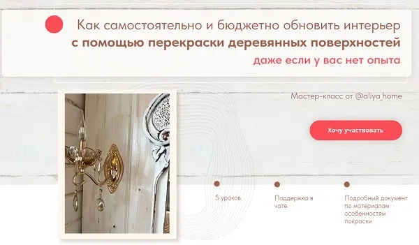 Как самостоятельно и бюджетно обновить интерьер (aliya_home)