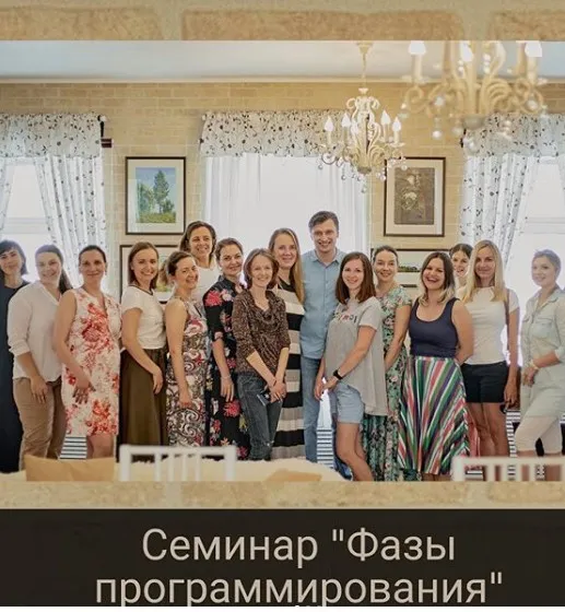 Фазы программирования (Игорь Мочалов)