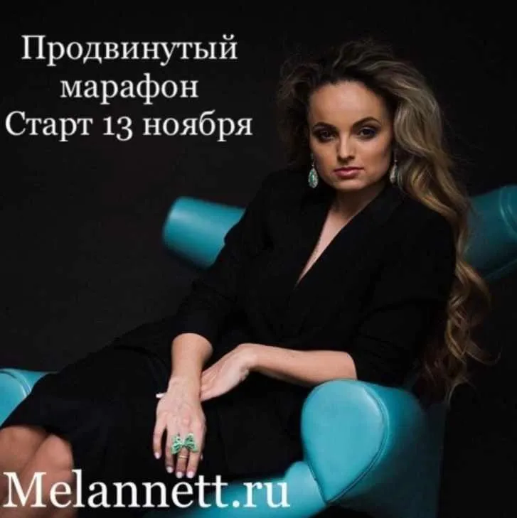 Продвинутый марафон по ревитонике - 4, 2017 (Аннетт/melannett)