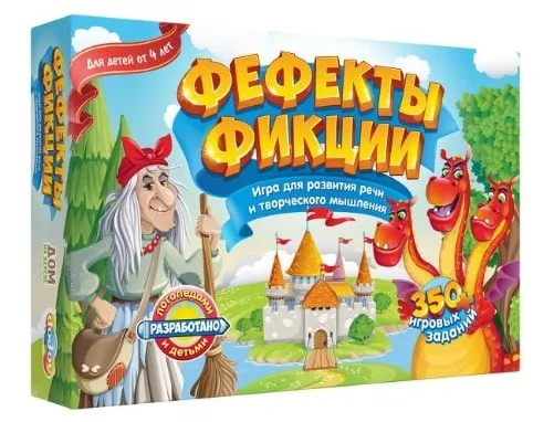[Do joy] Обучающая игра «Фефекты фикции»